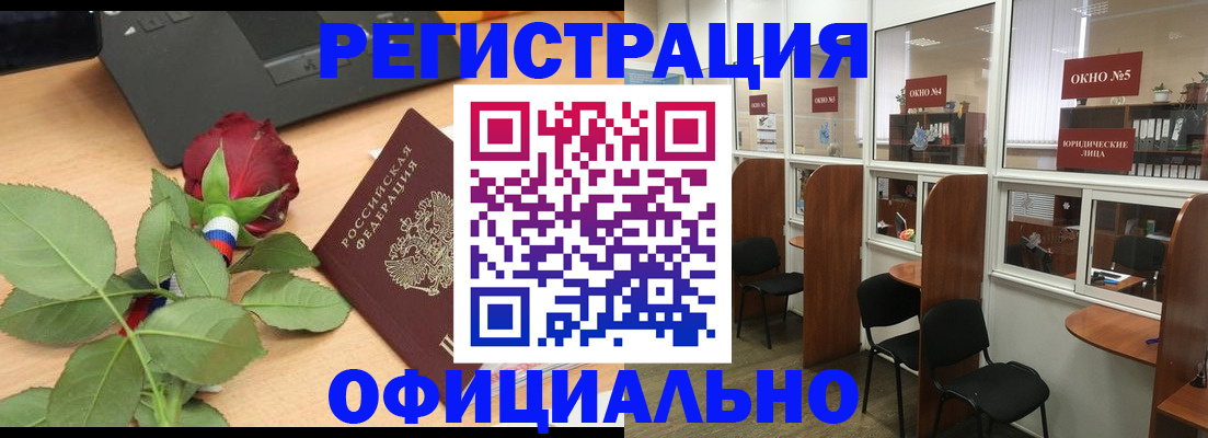 регистрация для школы в Московской области